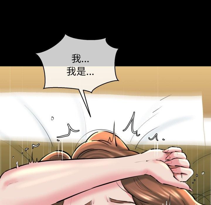 我的拉拉队宝贝第22話