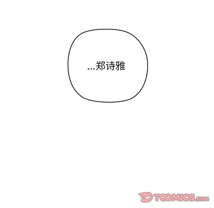 我的拉拉队宝贝第22話