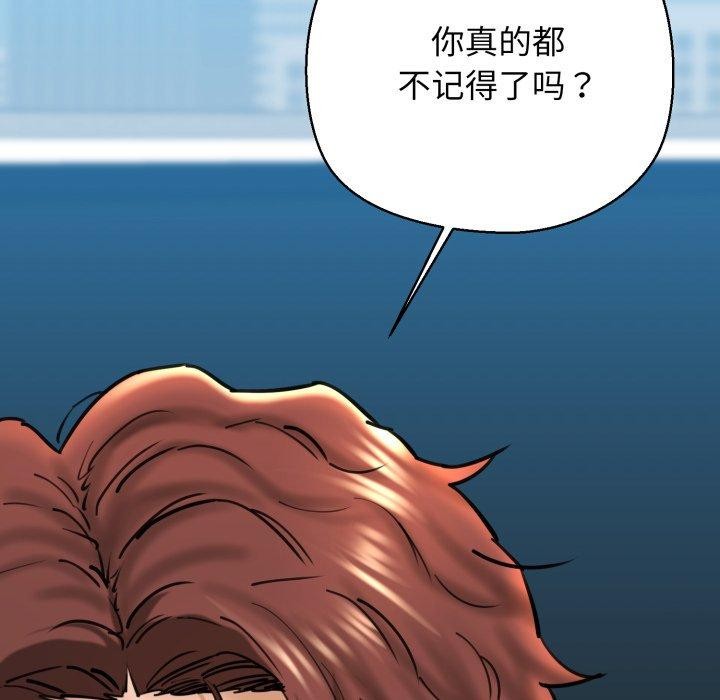 我的拉拉队宝贝第22話