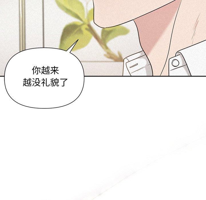 被吞噬的夜第18話