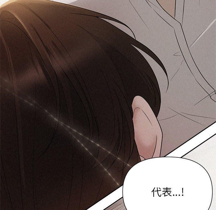 被吞噬的夜第18話