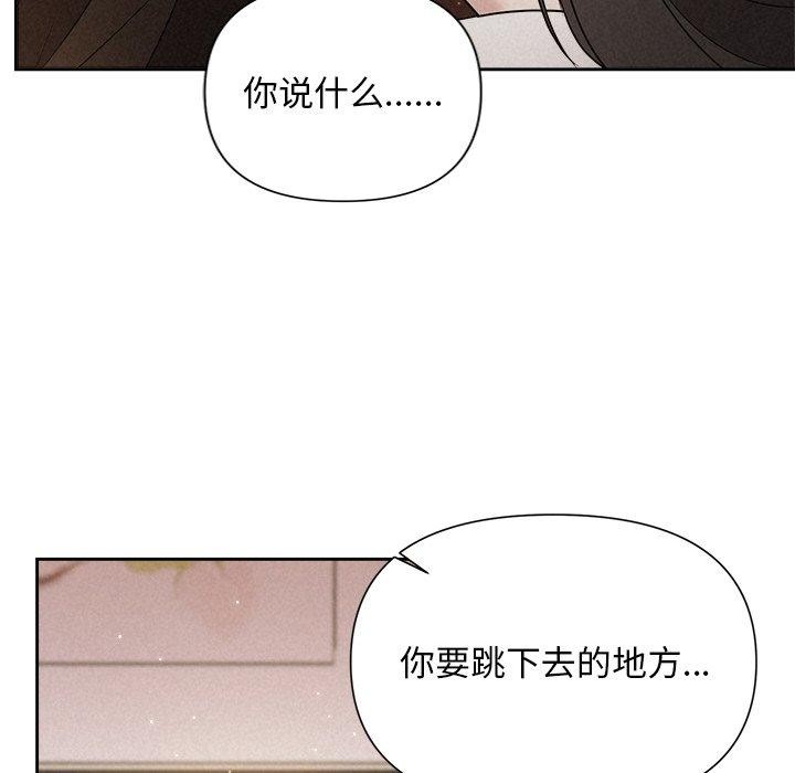 被吞噬的夜第18話