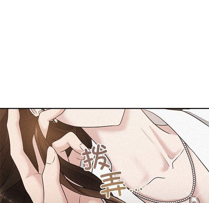 被吞噬的夜第18話