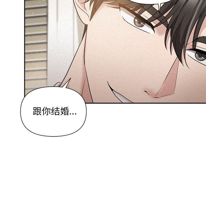 被吞噬的夜第18話