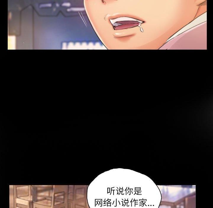 灵魂互换第19話