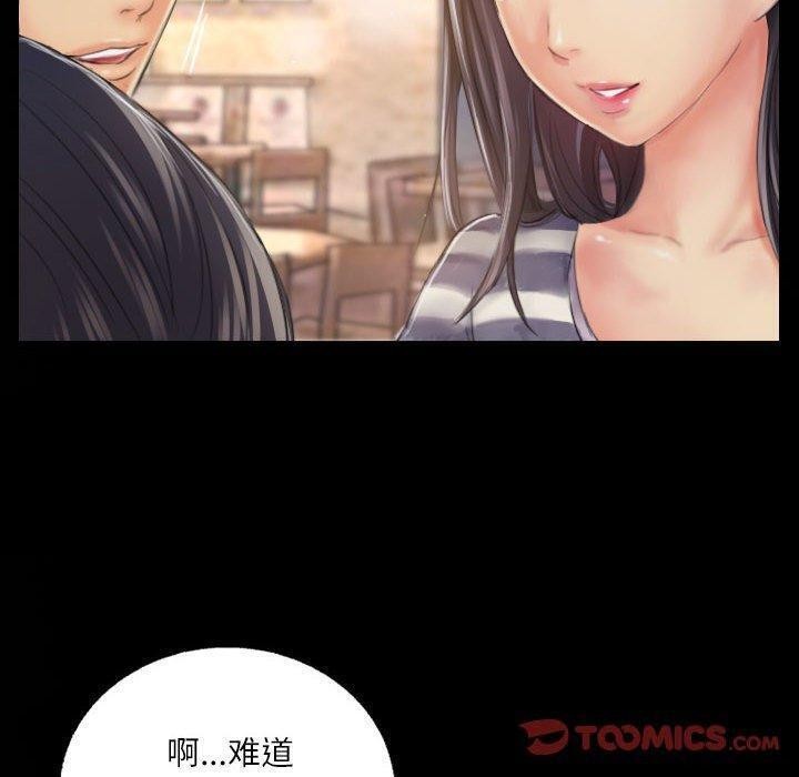 灵魂互换第19話