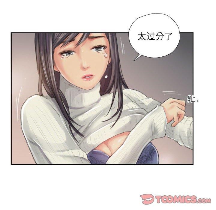 灵魂互换第19話