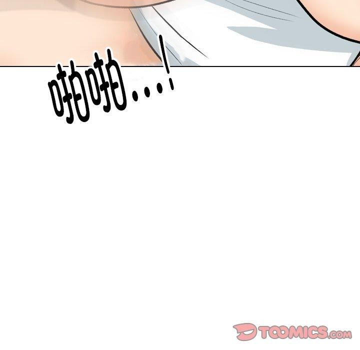 同事換換愛第198話