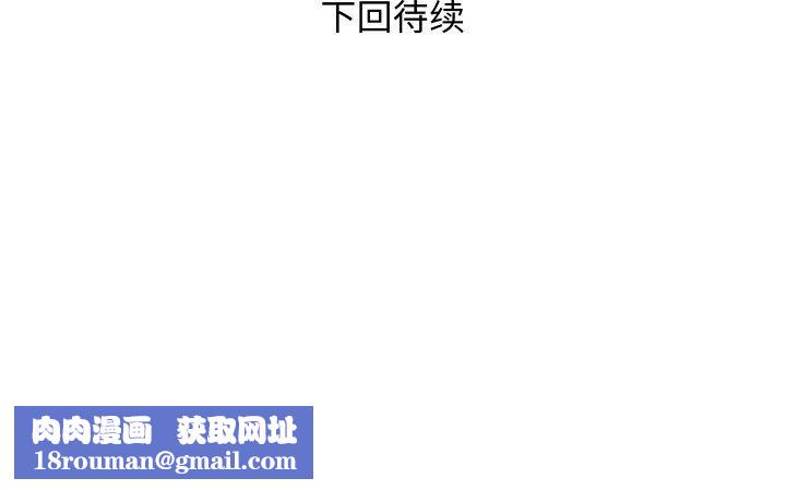 RE：23岁第26話