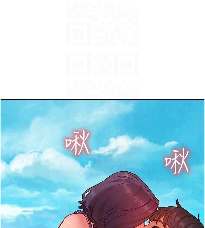 友情萬睡第110話-製造新的回憶