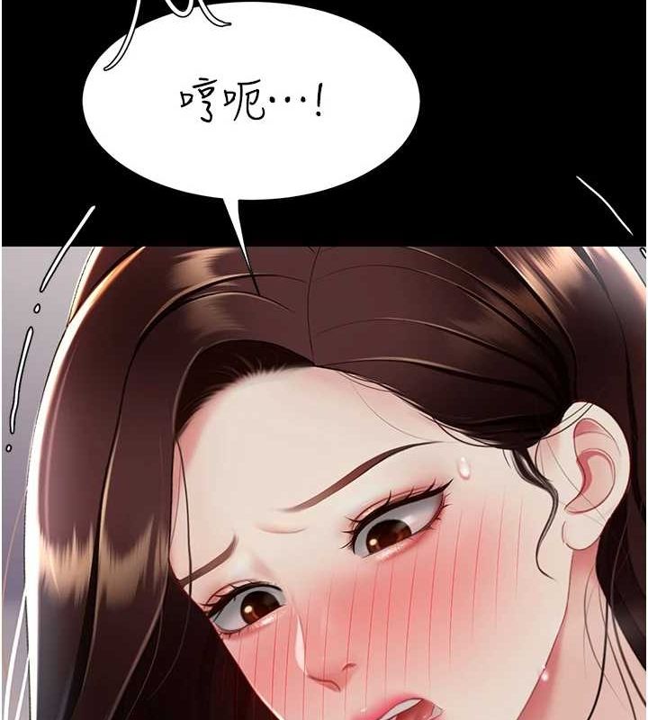 復仇母女丼第87話-會議中失禁