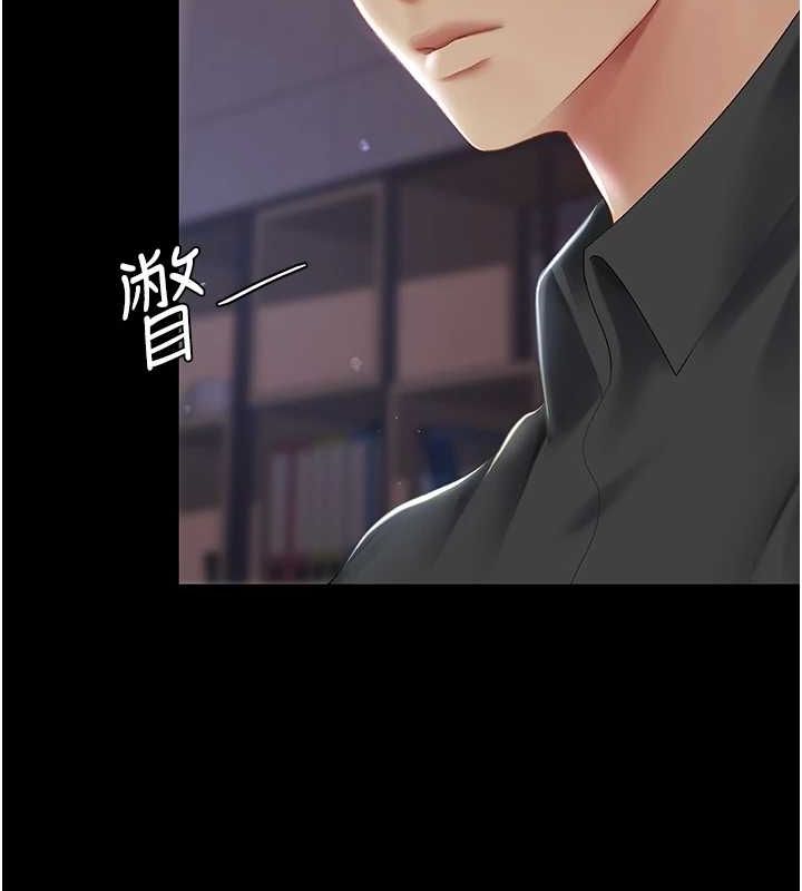 復仇母女丼第87話-會議中失禁