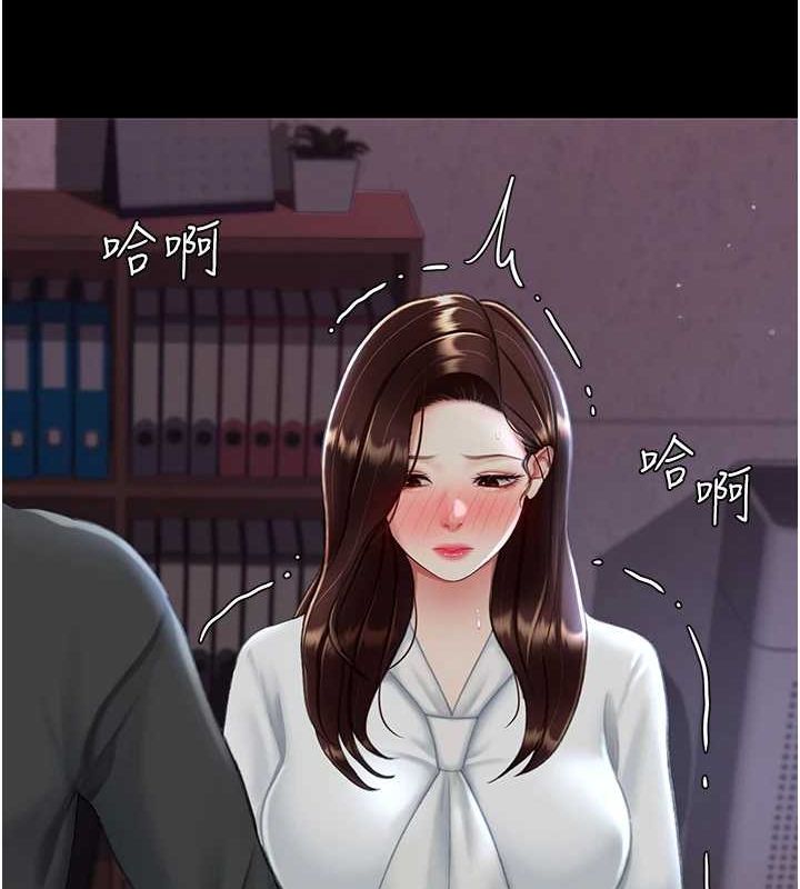 復仇母女丼第87話-會議中失禁