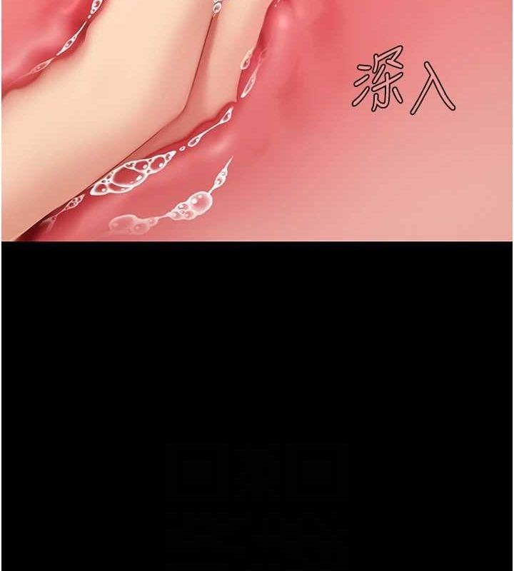 復仇母女丼第87話-會議中失禁