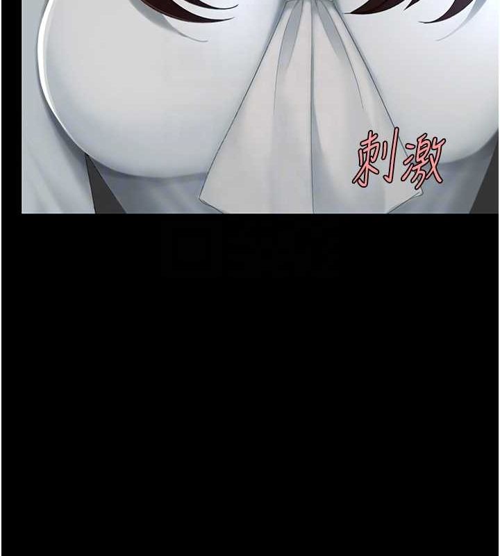 復仇母女丼第87話-會議中失禁