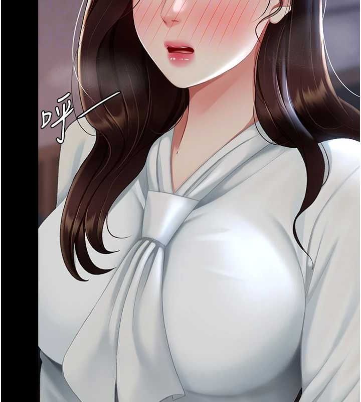 復仇母女丼第87話-會議中失禁