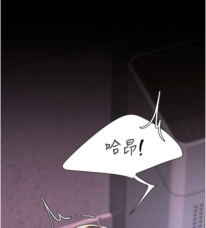 復仇母女丼第87話-會議中失禁