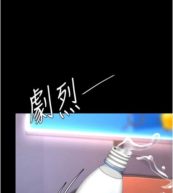 復仇母女丼第87話-會議中失禁