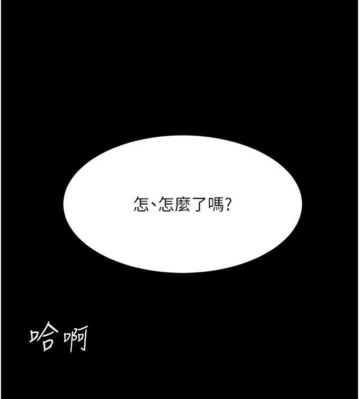 復仇母女丼第87話-會議中失禁