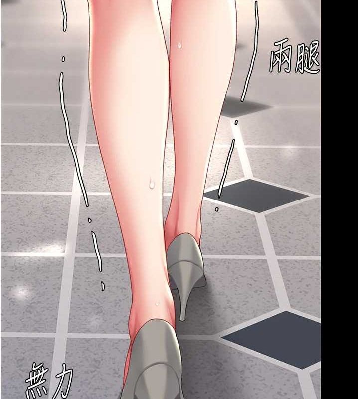 復仇母女丼第87話-會議中失禁