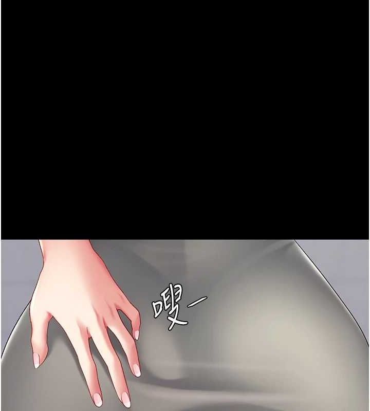 復仇母女丼第87話-會議中失禁