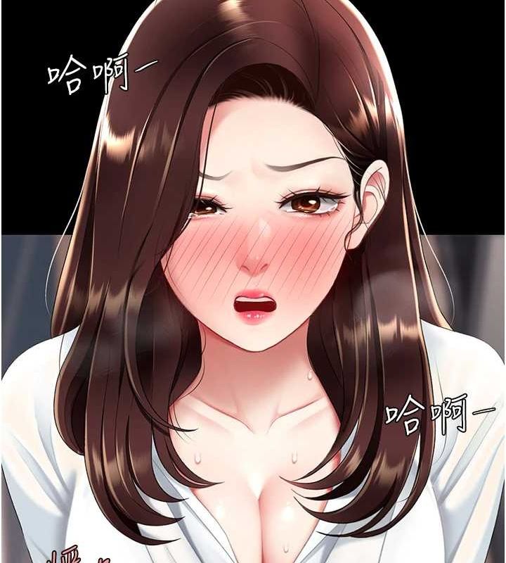 復仇母女丼第87話-會議中失禁