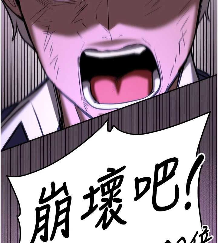 搶女友速成班第76話-這算是近親相姦嗎?