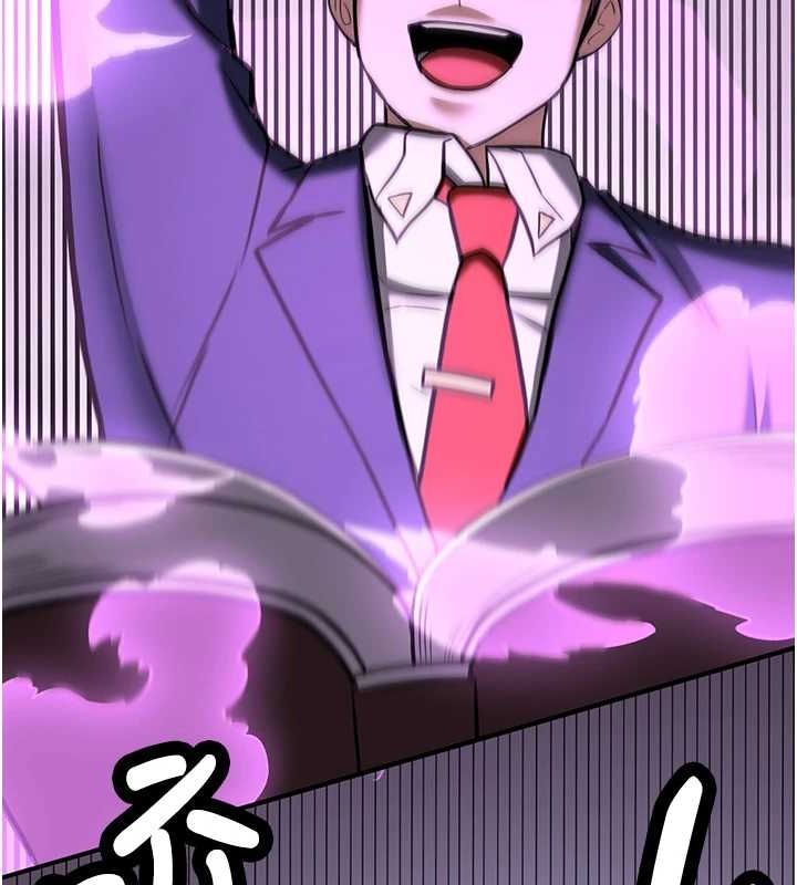 抢女友速成班第76話-這算是近親相姦嗎?