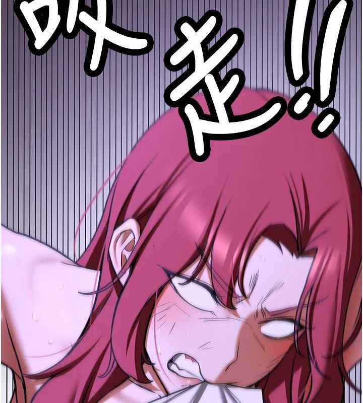 搶女友速成班第76話-這算是近親相姦嗎?