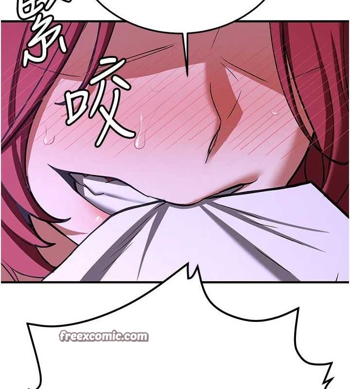 搶女友速成班第76話-這算是近親相姦嗎?