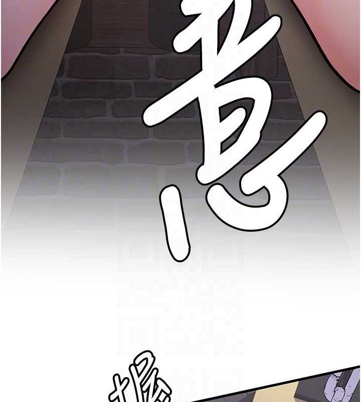 搶女友速成班第76話-這算是近親相姦嗎?