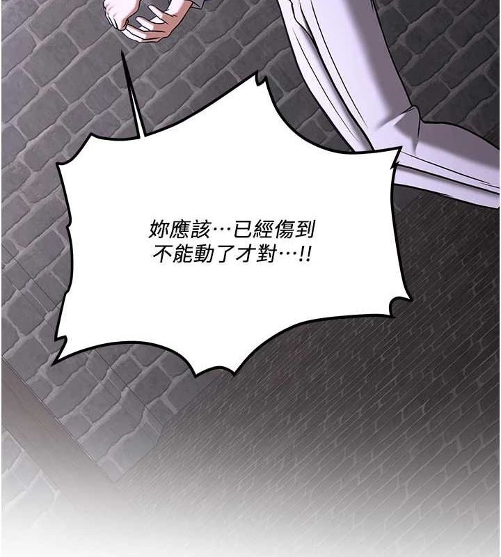 搶女友速成班第76話-這算是近親相姦嗎?