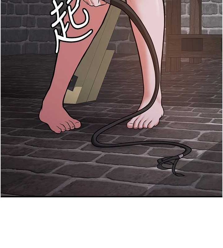 搶女友速成班第76話-這算是近親相姦嗎?