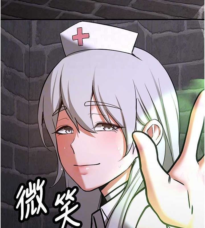 搶女友速成班第76話-這算是近親相姦嗎?