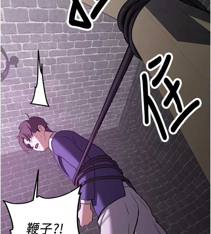 搶女友速成班第76話-這算是近親相姦嗎?