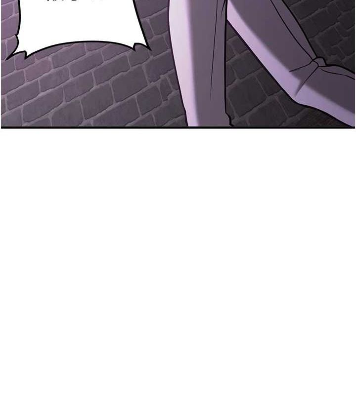 搶女友速成班第76話-這算是近親相姦嗎?