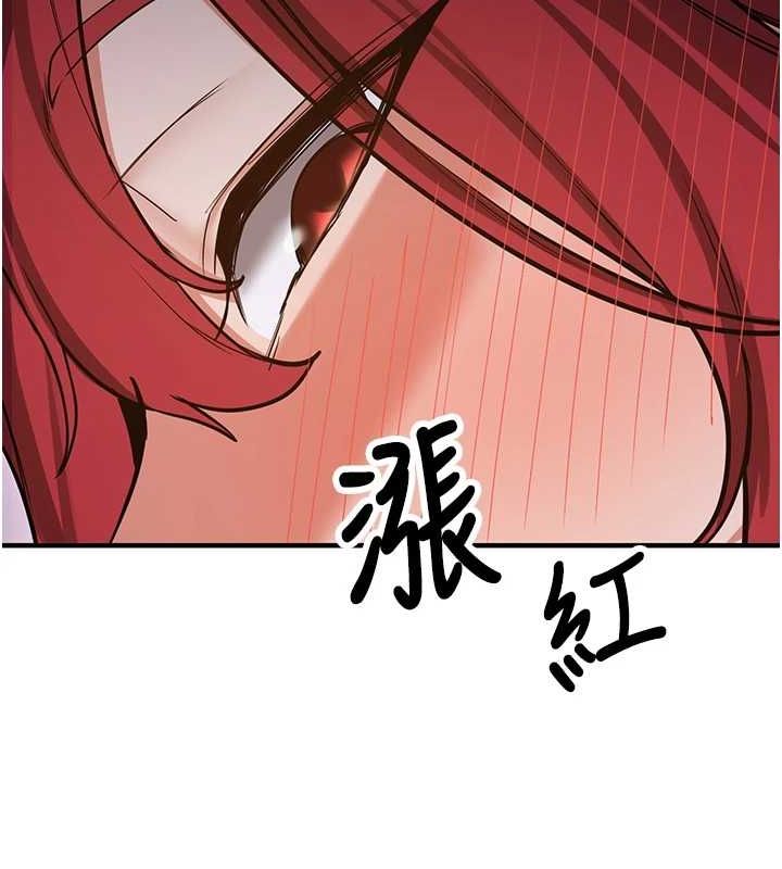 搶女友速成班第76話-這算是近親相姦嗎?
