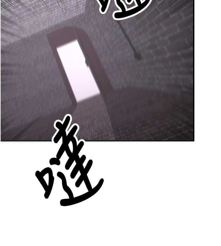 搶女友速成班第76話-這算是近親相姦嗎?