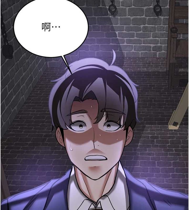 搶女友速成班第76話-這算是近親相姦嗎?