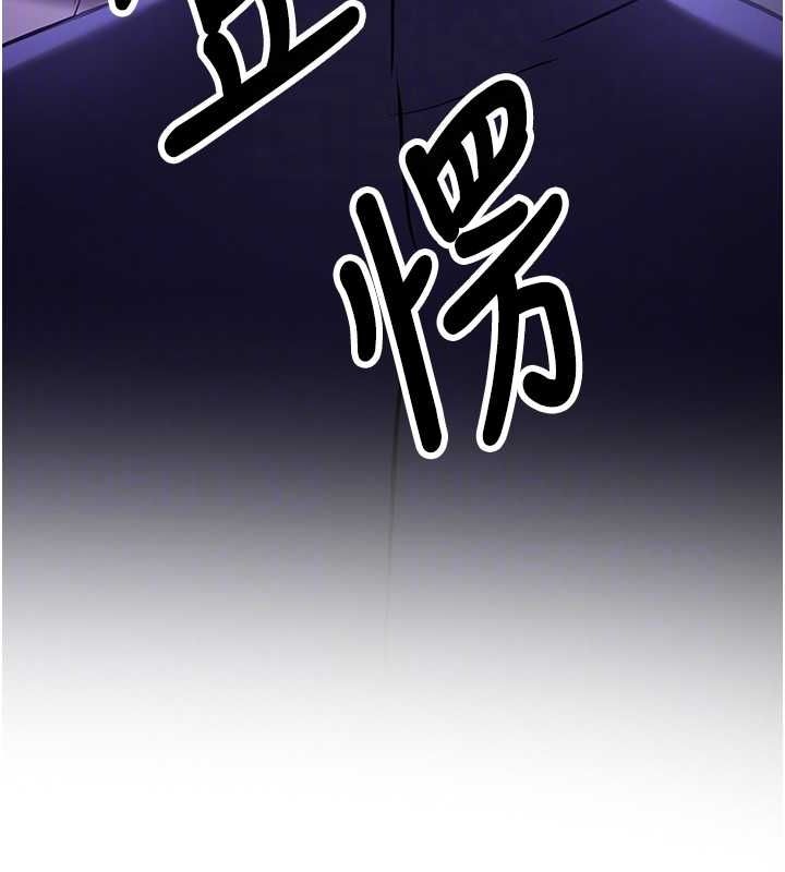 抢女友速成班第76話-這算是近親相姦嗎?