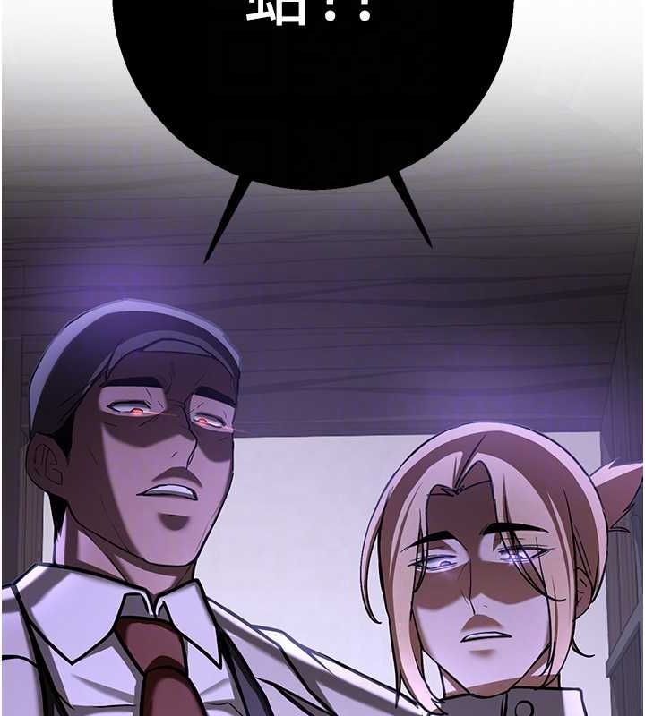 搶女友速成班第76話-這算是近親相姦嗎?