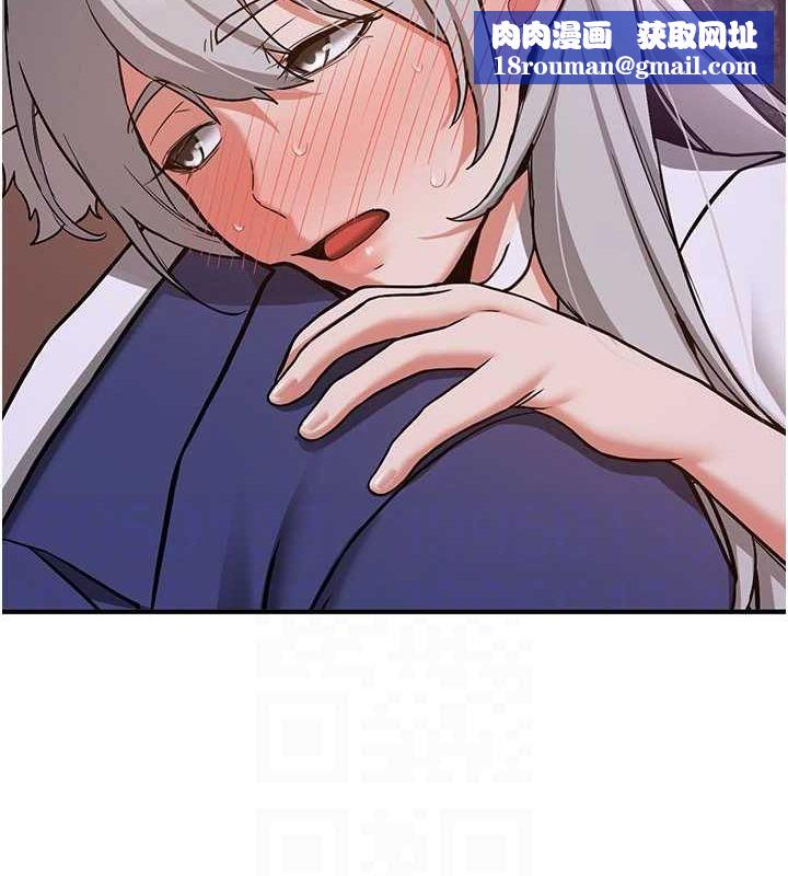 搶女友速成班第76話-這算是近親相姦嗎?