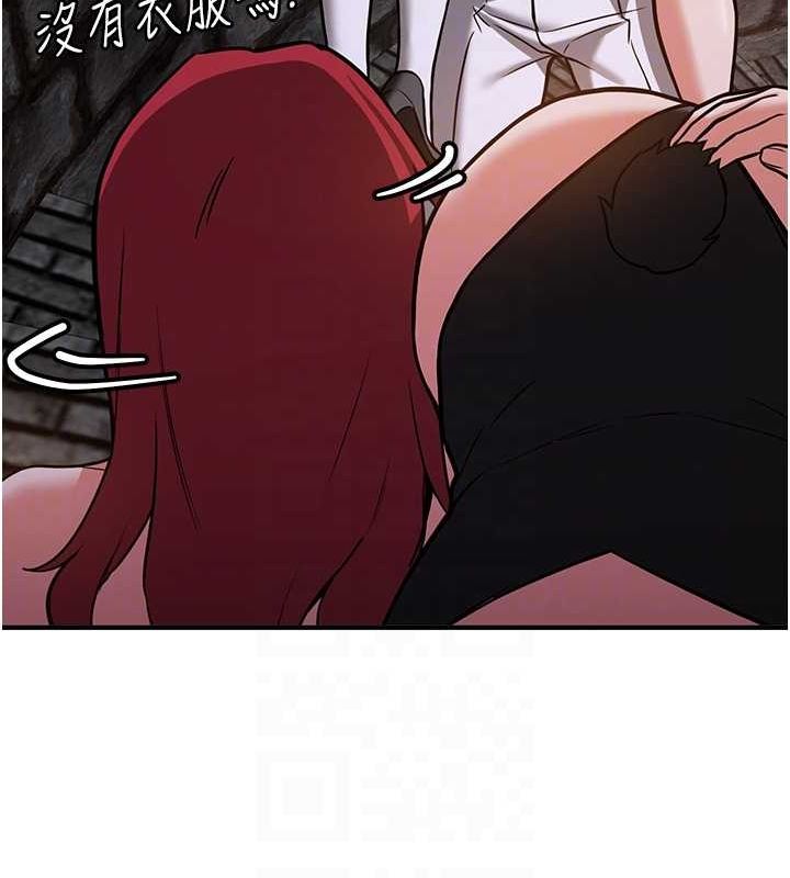 搶女友速成班第76話-這算是近親相姦嗎?