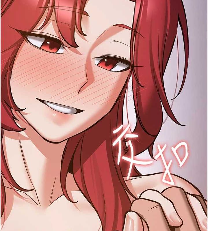 搶女友速成班第76話-這算是近親相姦嗎?