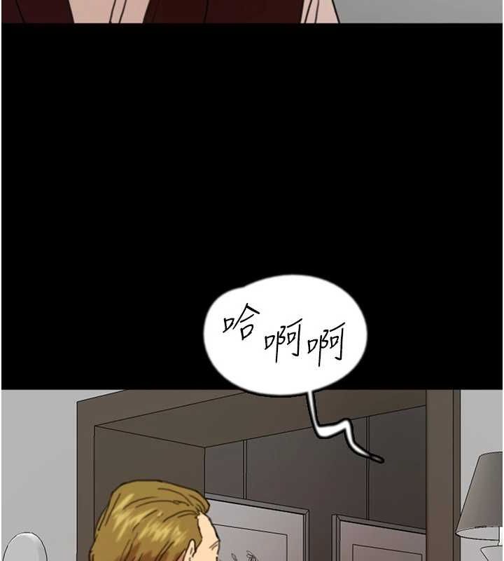 養父的女兒們第66話-你就是我要的男人&hearts;