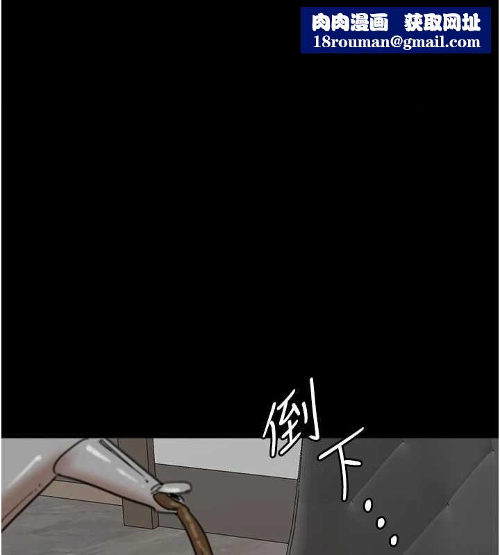 养父的女儿们第66話-你就是我要的男人&hearts;