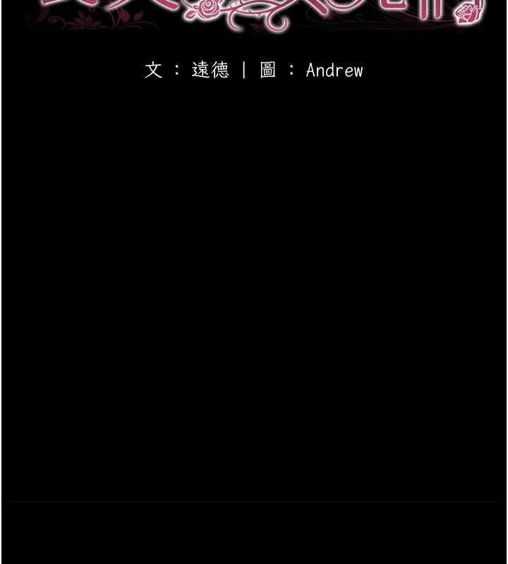 養父的女兒們第66話-你就是我要的男人&hearts;