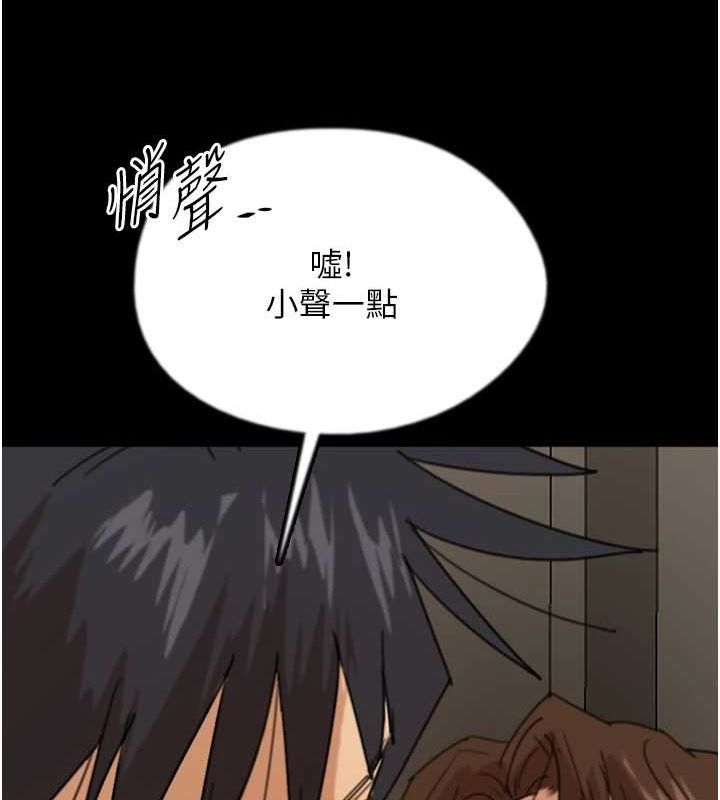 养父的女儿们第66話-你就是我要的男人&hearts;