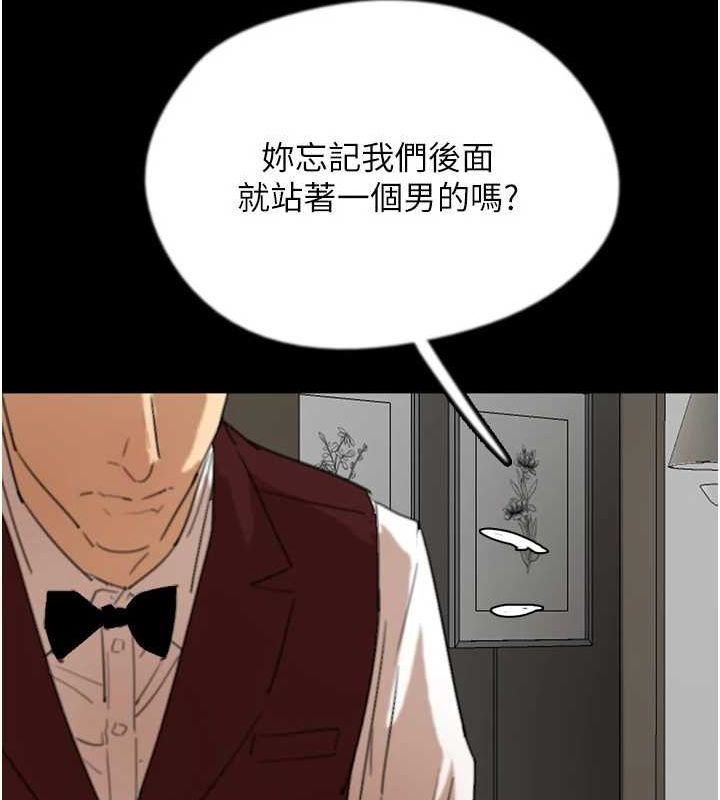 养父的女儿们第66話-你就是我要的男人&hearts;