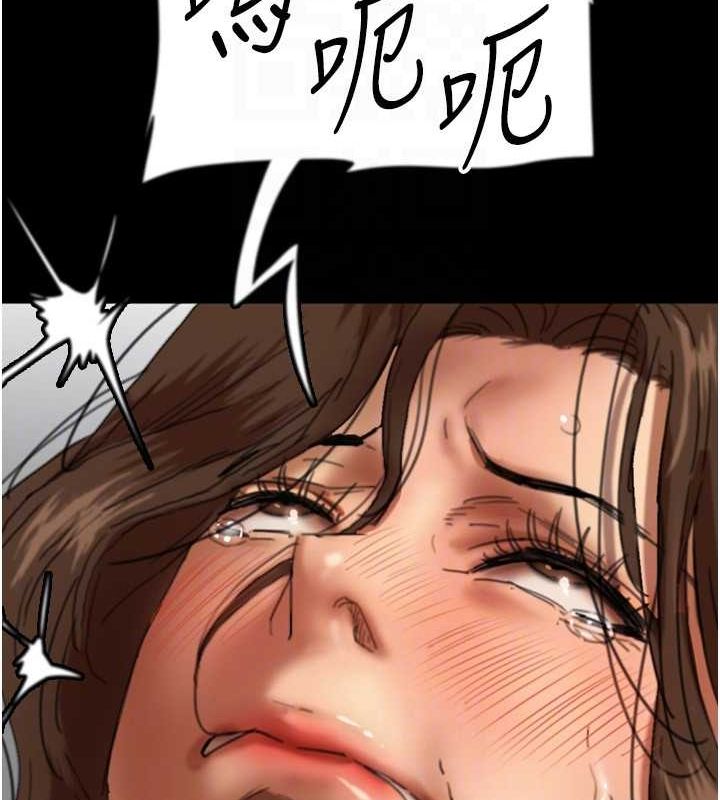 養父的女兒們第66話-你就是我要的男人&hearts;